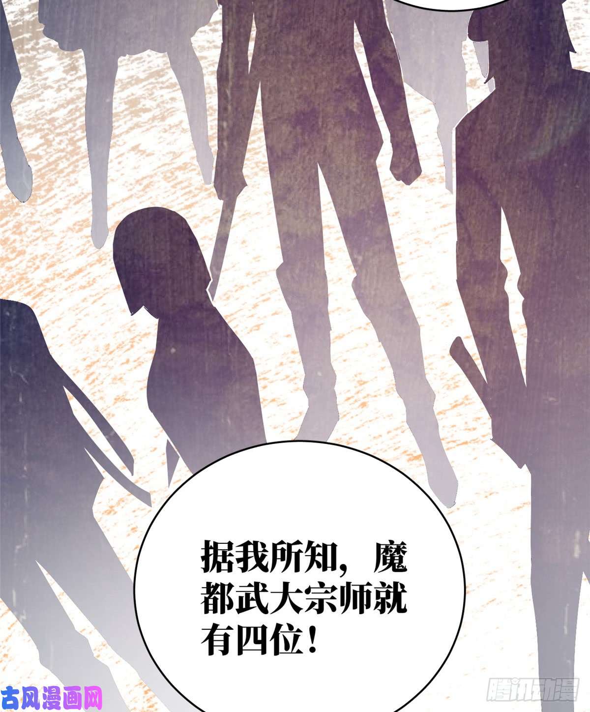 全球高武024 学校之间的差距