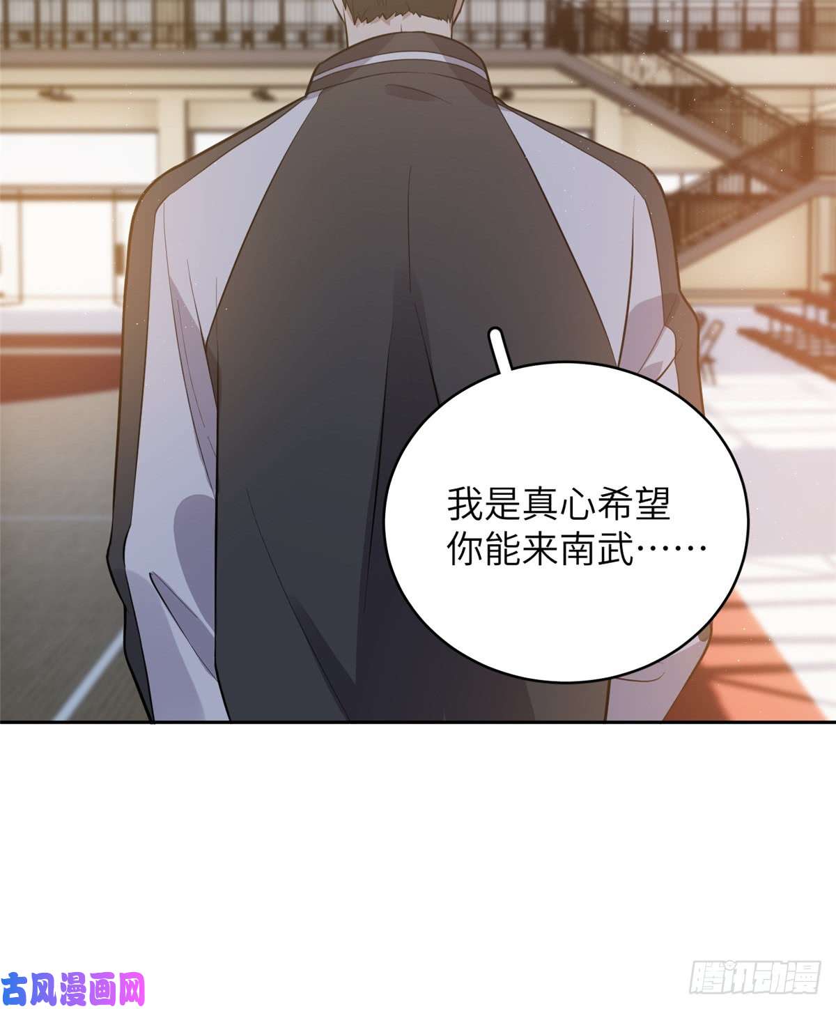全球高武024 学校之间的差距