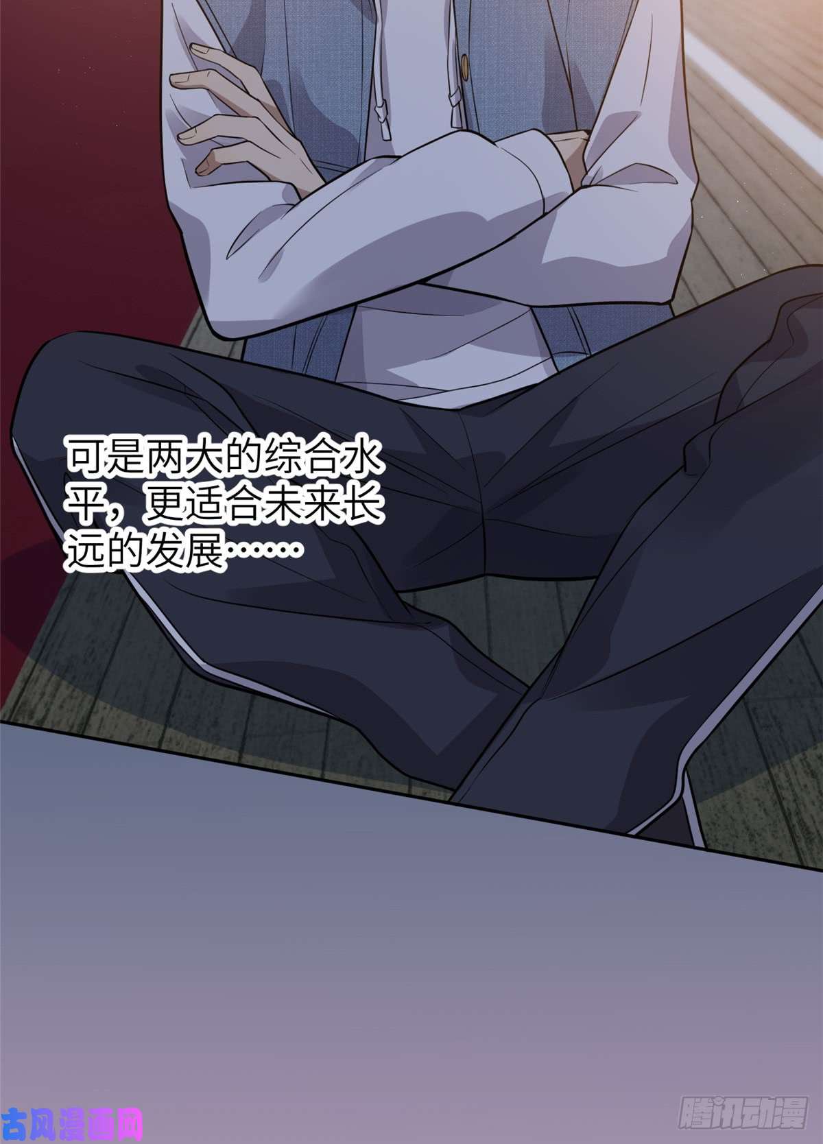 全球高武024 学校之间的差距