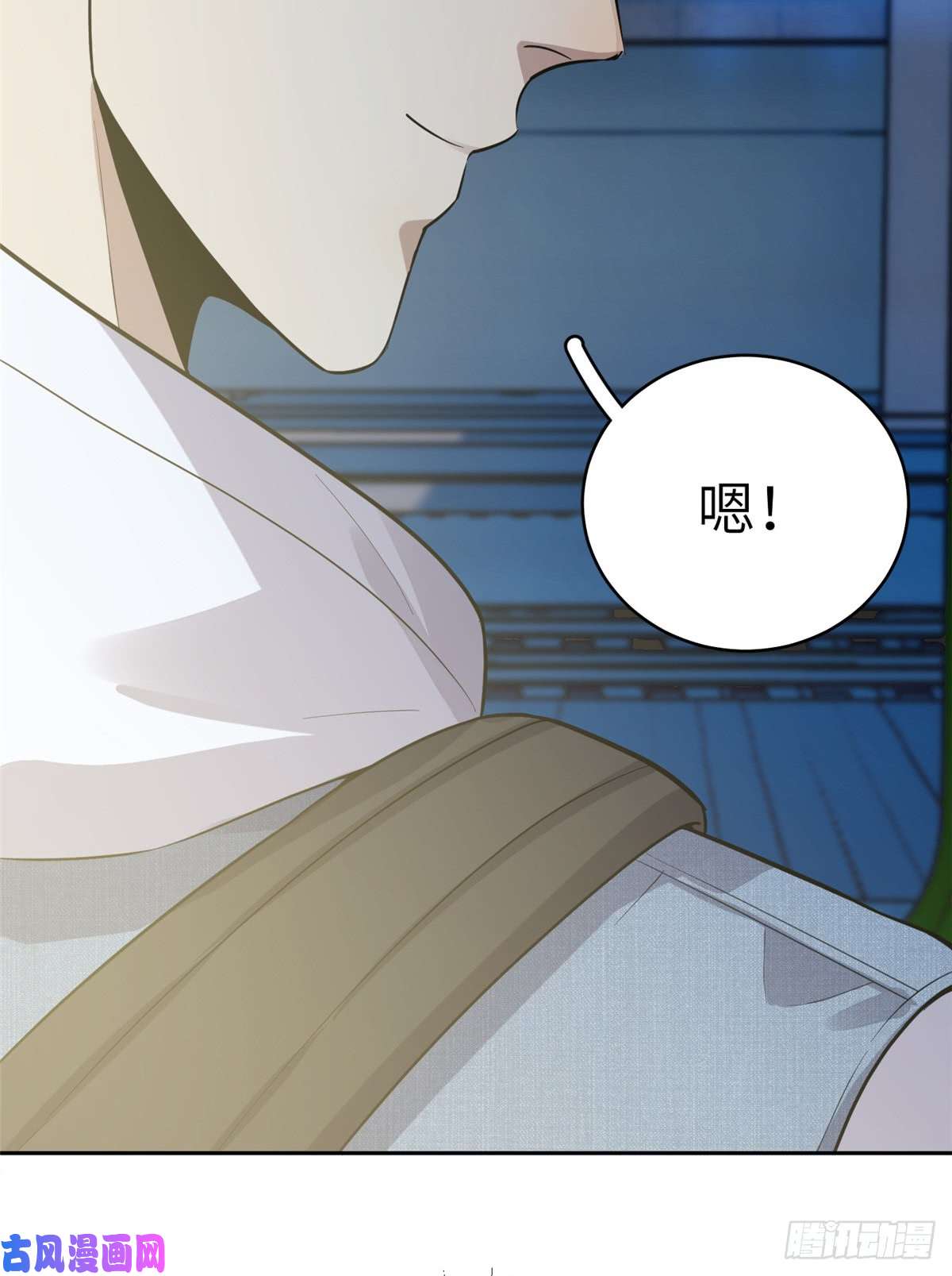全球高武024 学校之间的差距