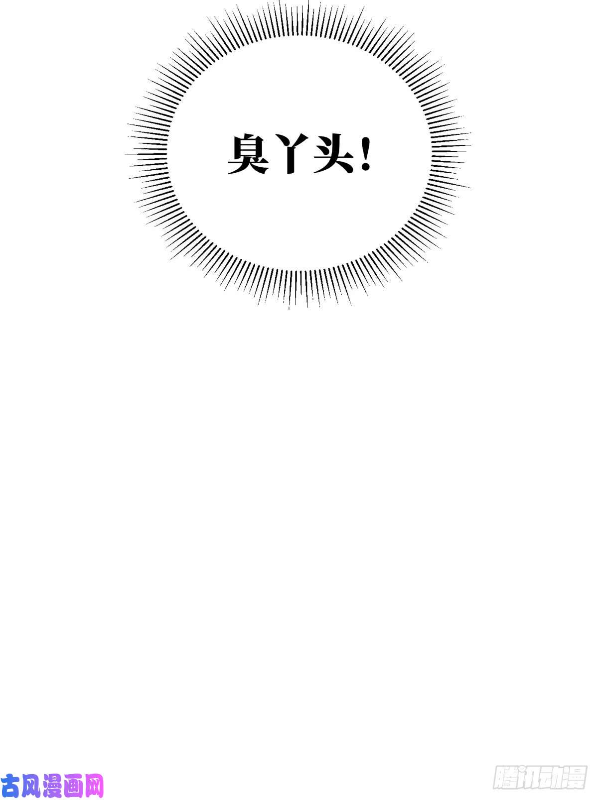 全球高武024 学校之间的差距