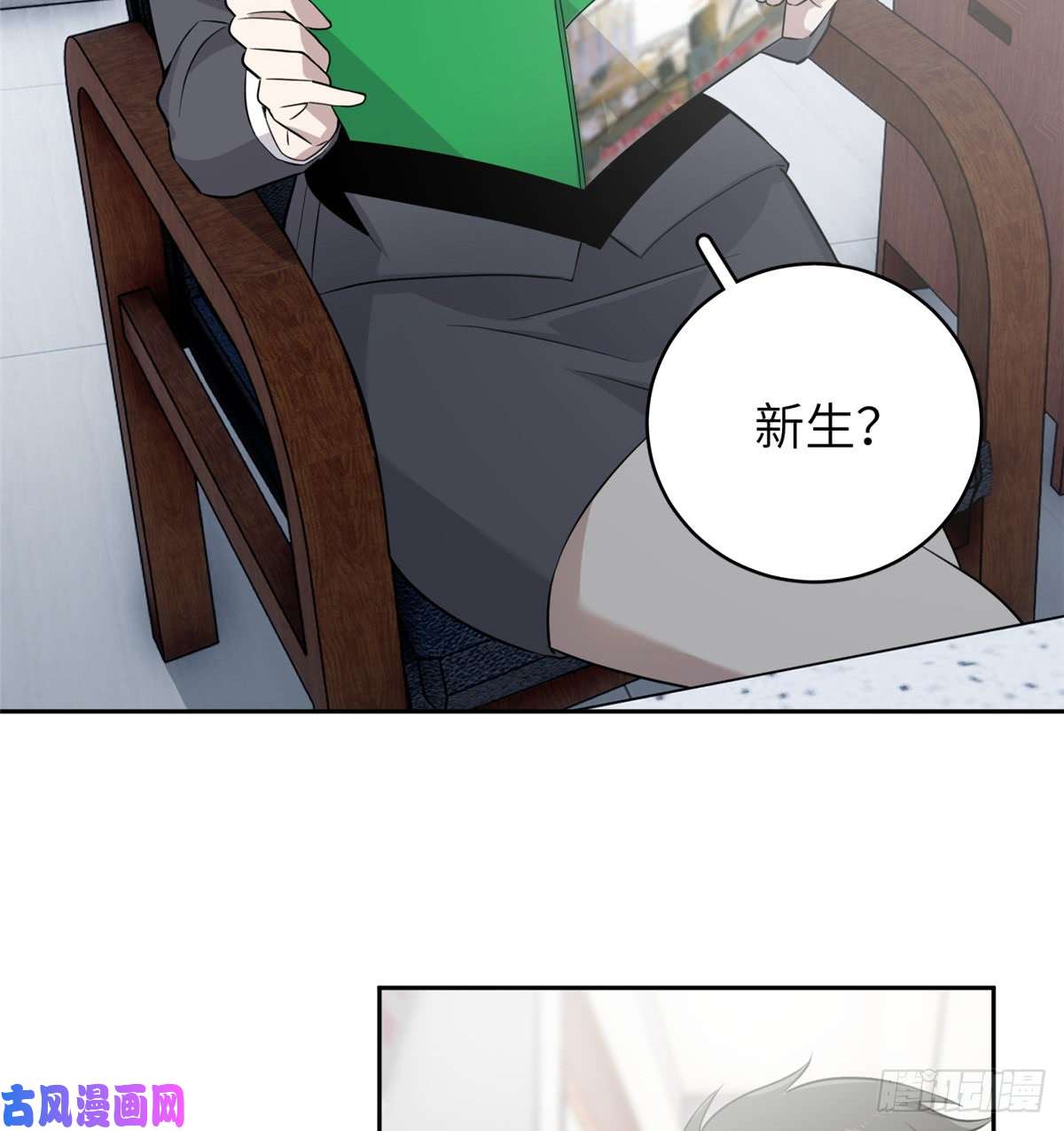 全球高武026 魔都武大报道