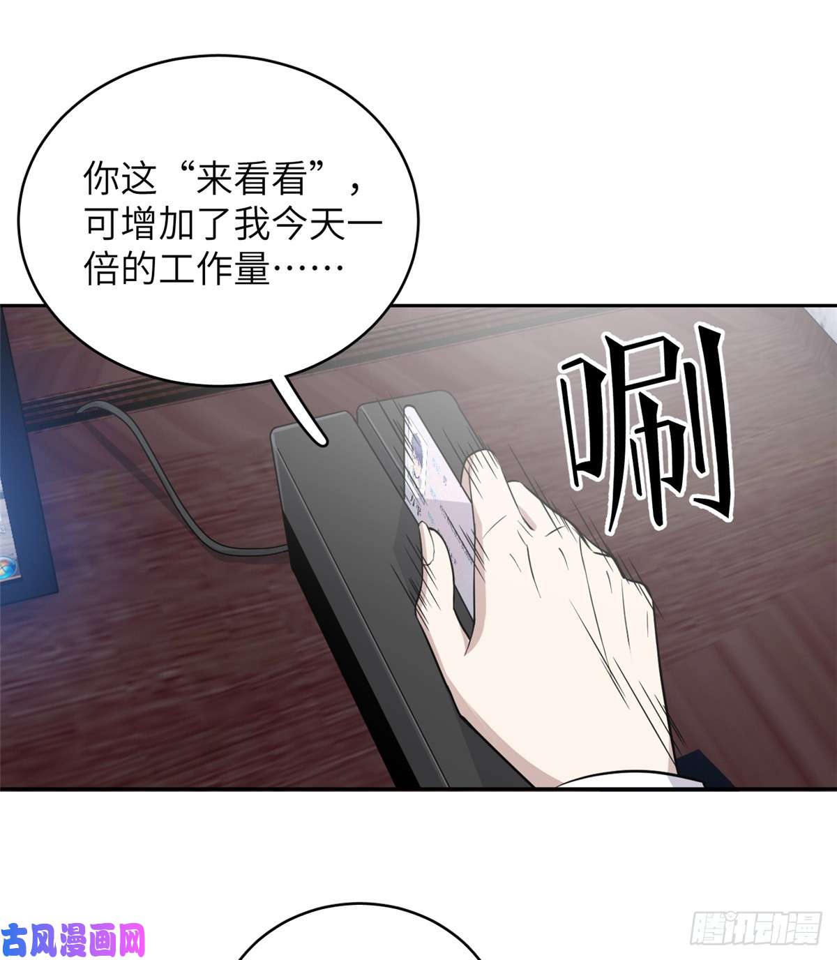 全球高武026 魔都武大报道