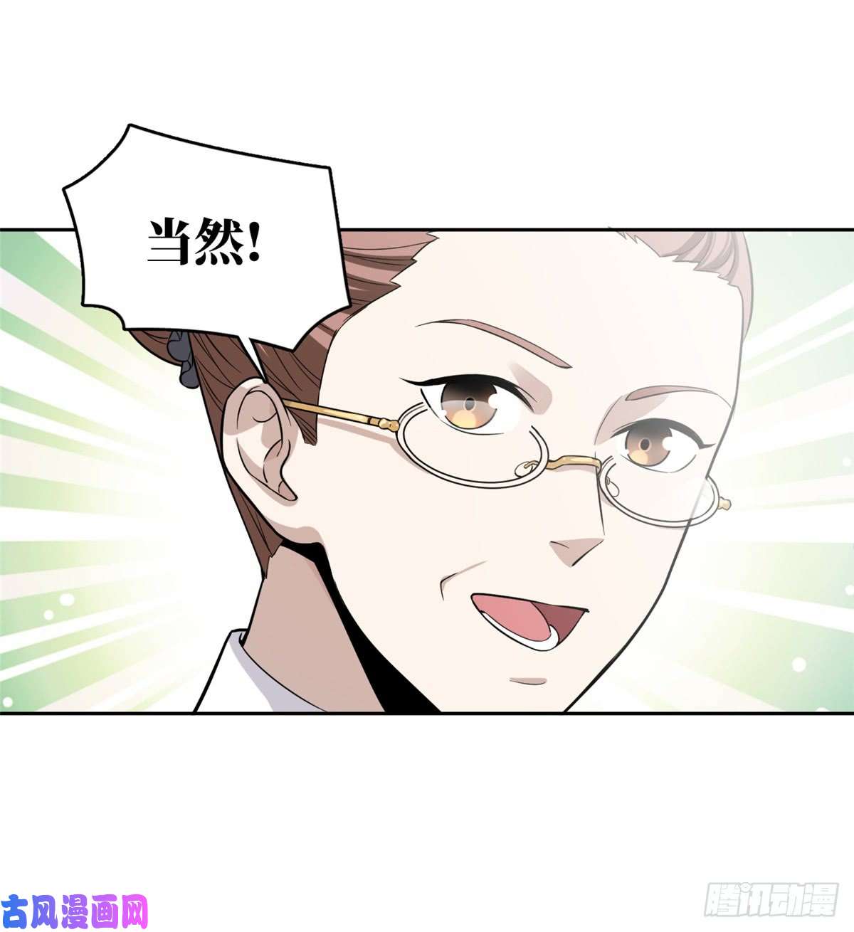 全球高武026 魔都武大报道