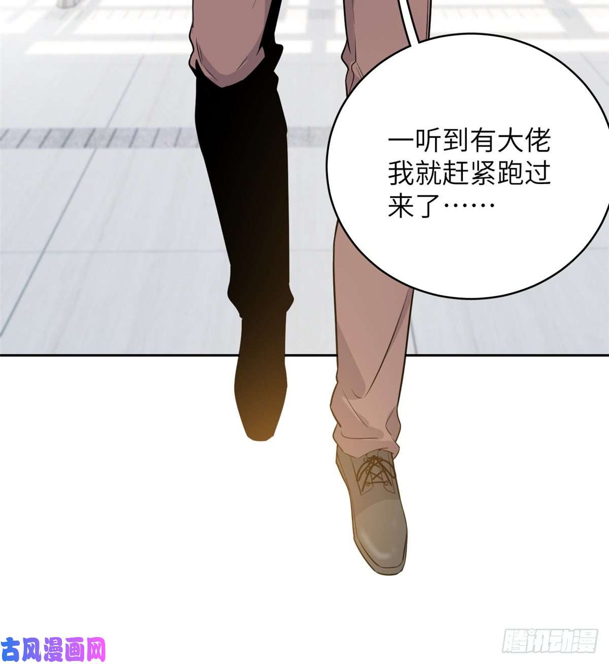 全球高武026 魔都武大报道