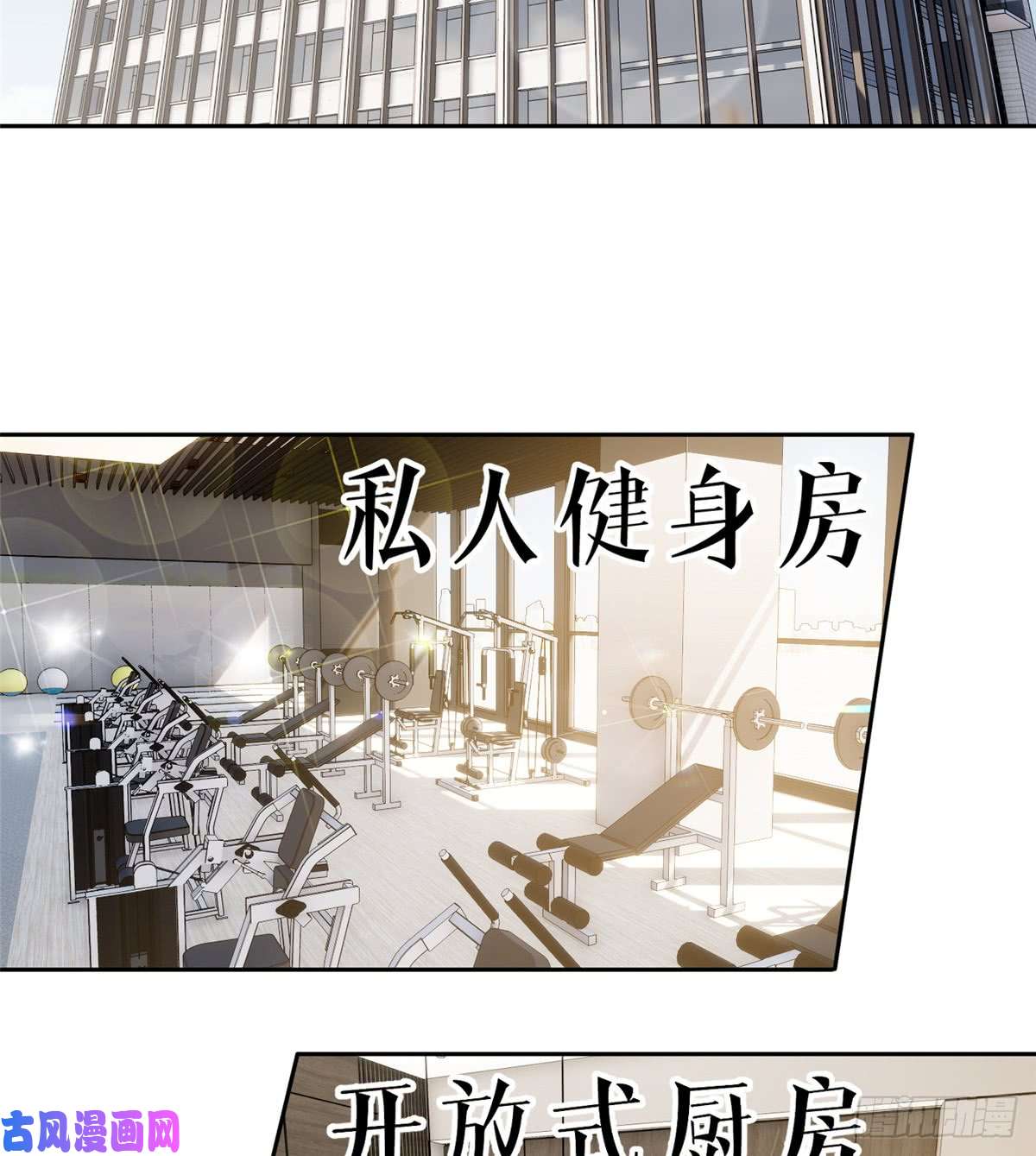 全球高武026 魔都武大报道