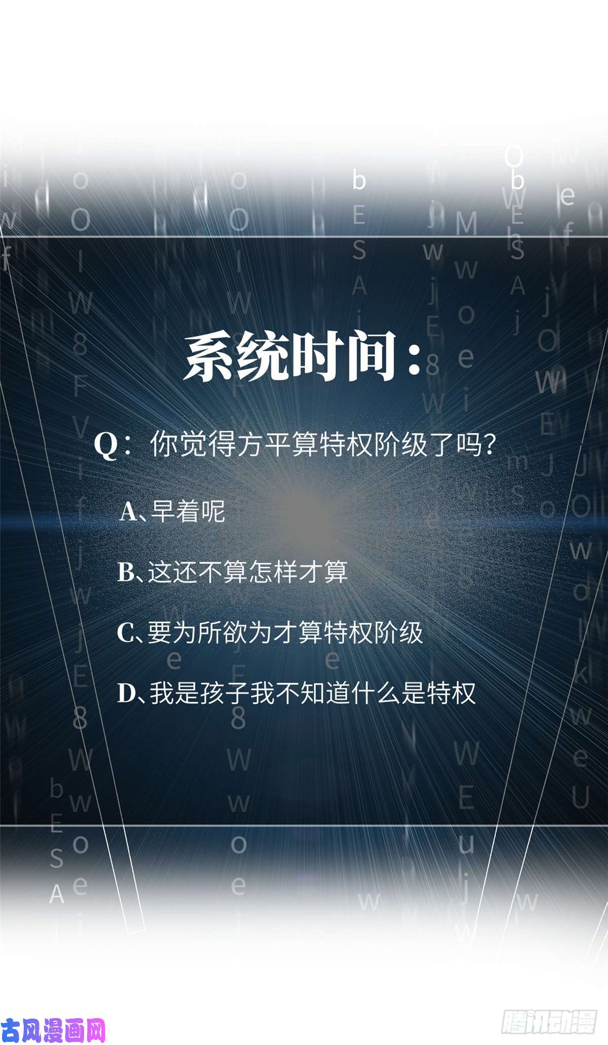 全球高武026 魔都武大报道