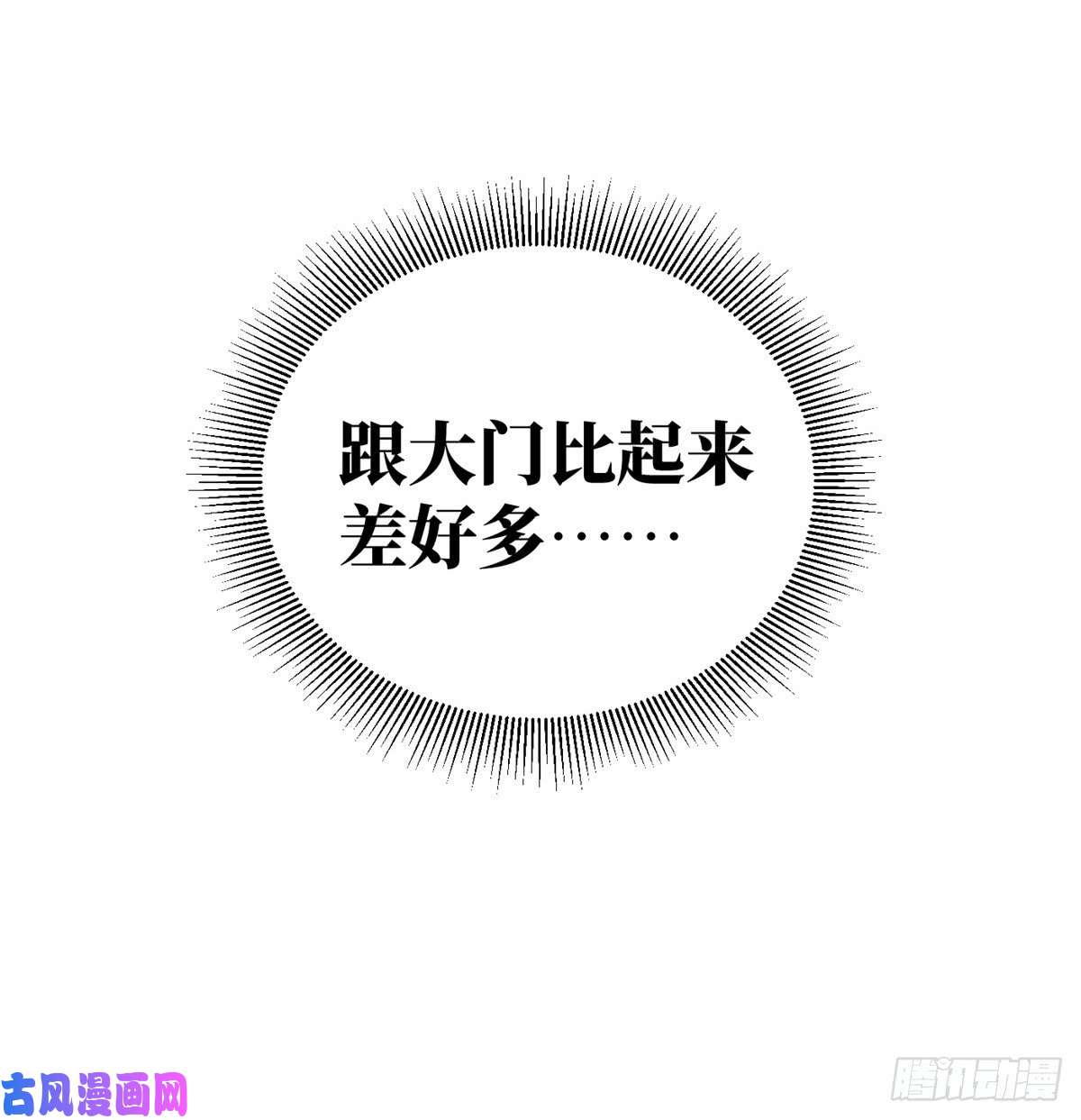 全球高武026 魔都武大报道