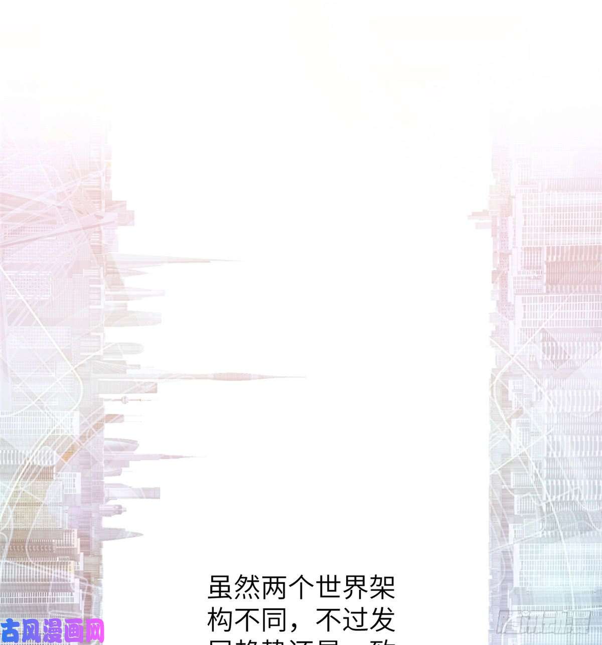 全球高武027 商业规划