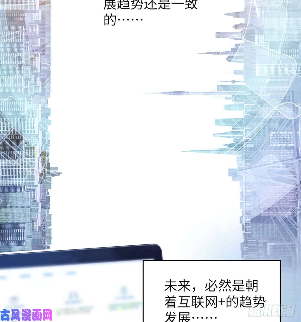 全球高武027 商业规划