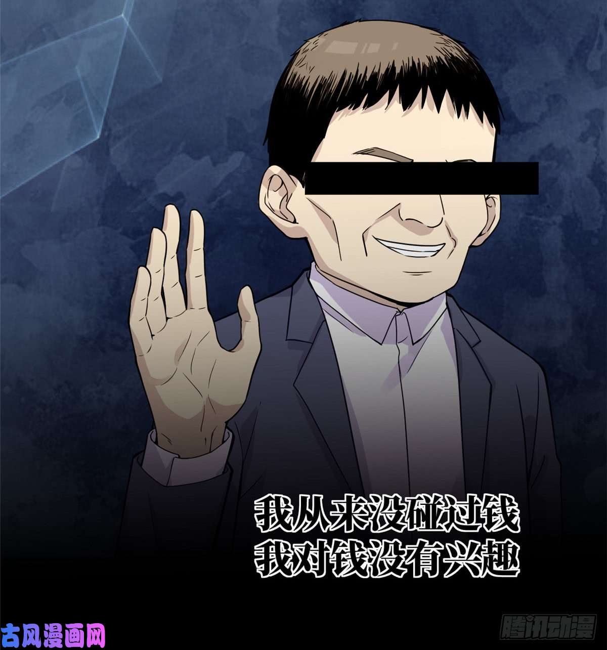 全球高武027 商业规划