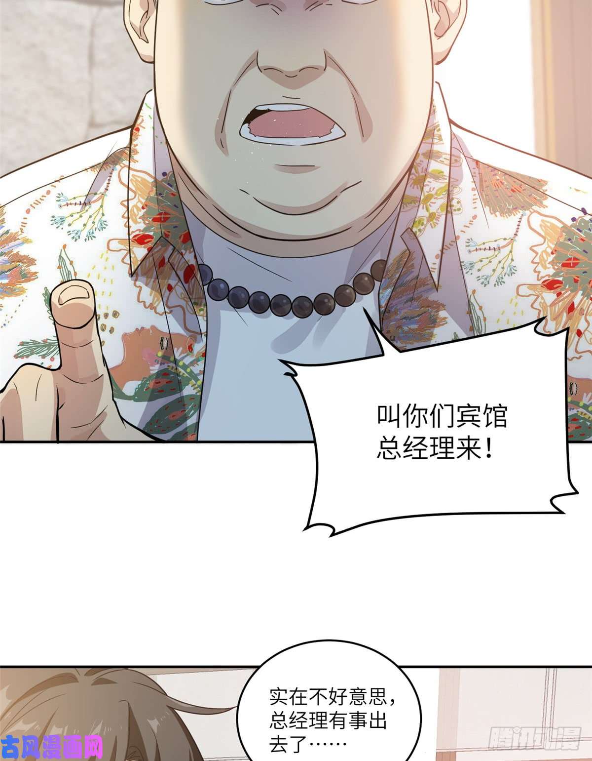 全球高武027 商业规划