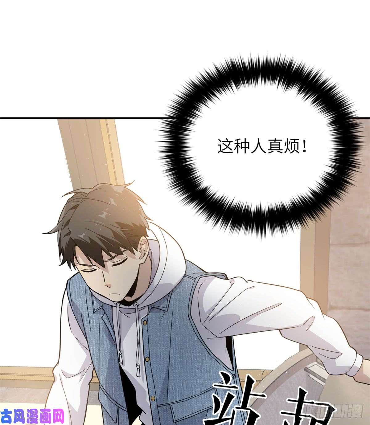 全球高武027 商业规划