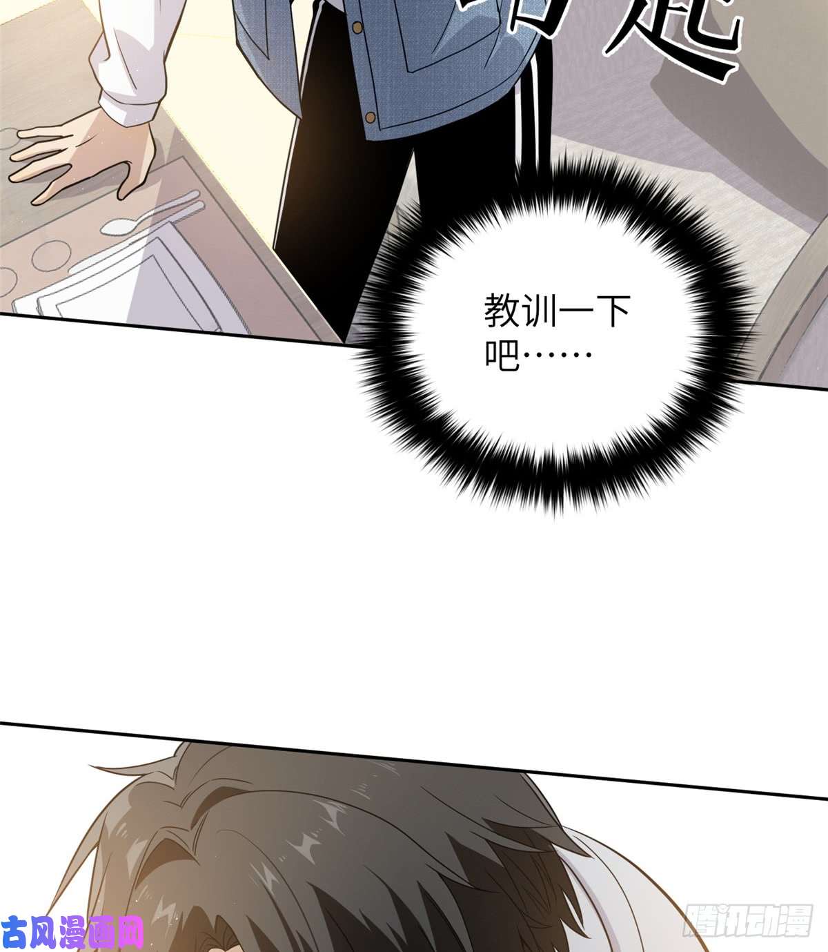 全球高武027 商业规划