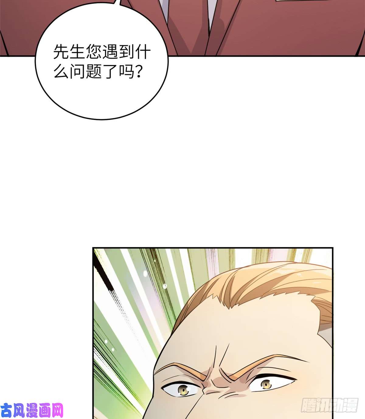 全球高武027 商业规划