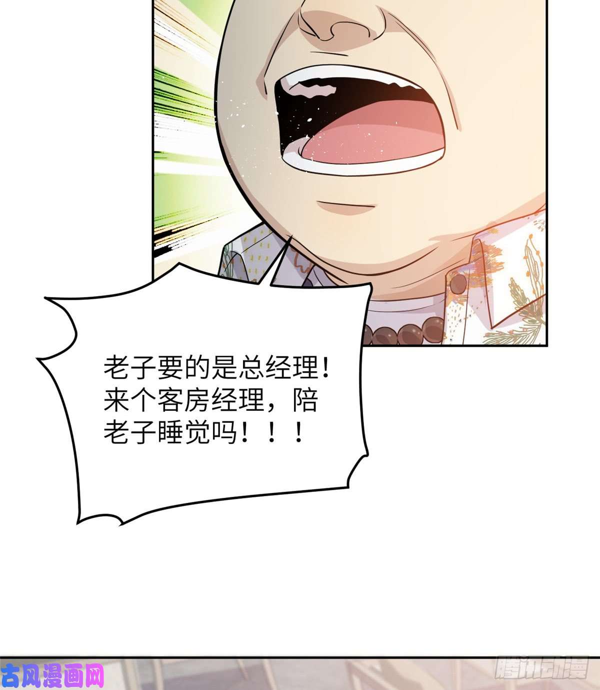 全球高武027 商业规划