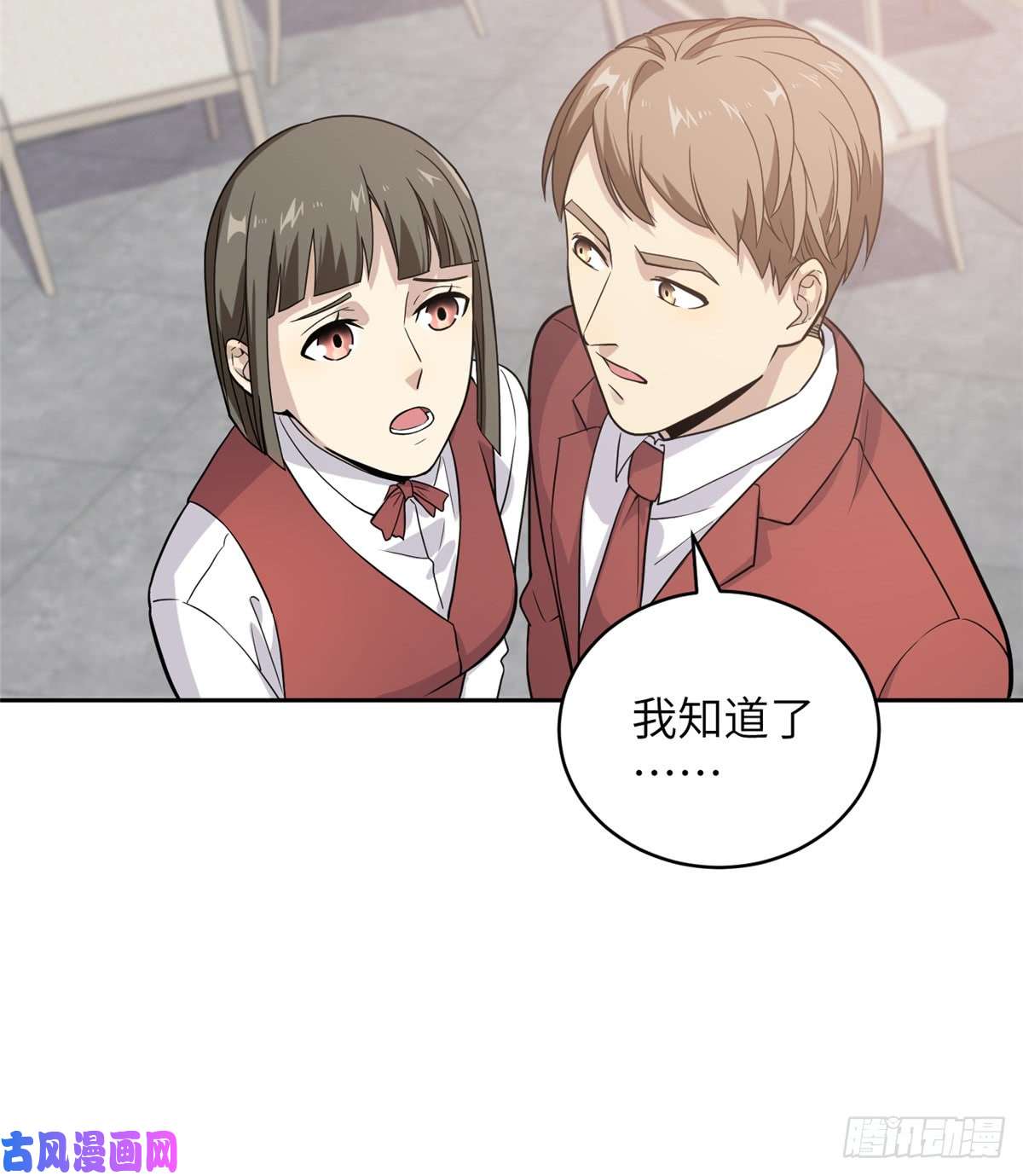 全球高武027 商业规划