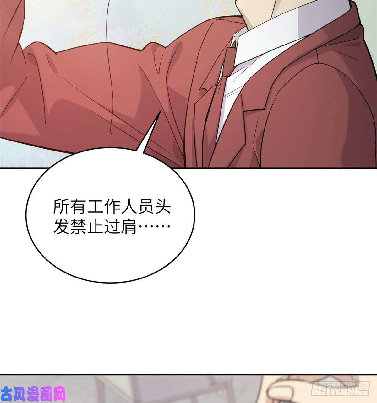 全球高武027 商业规划