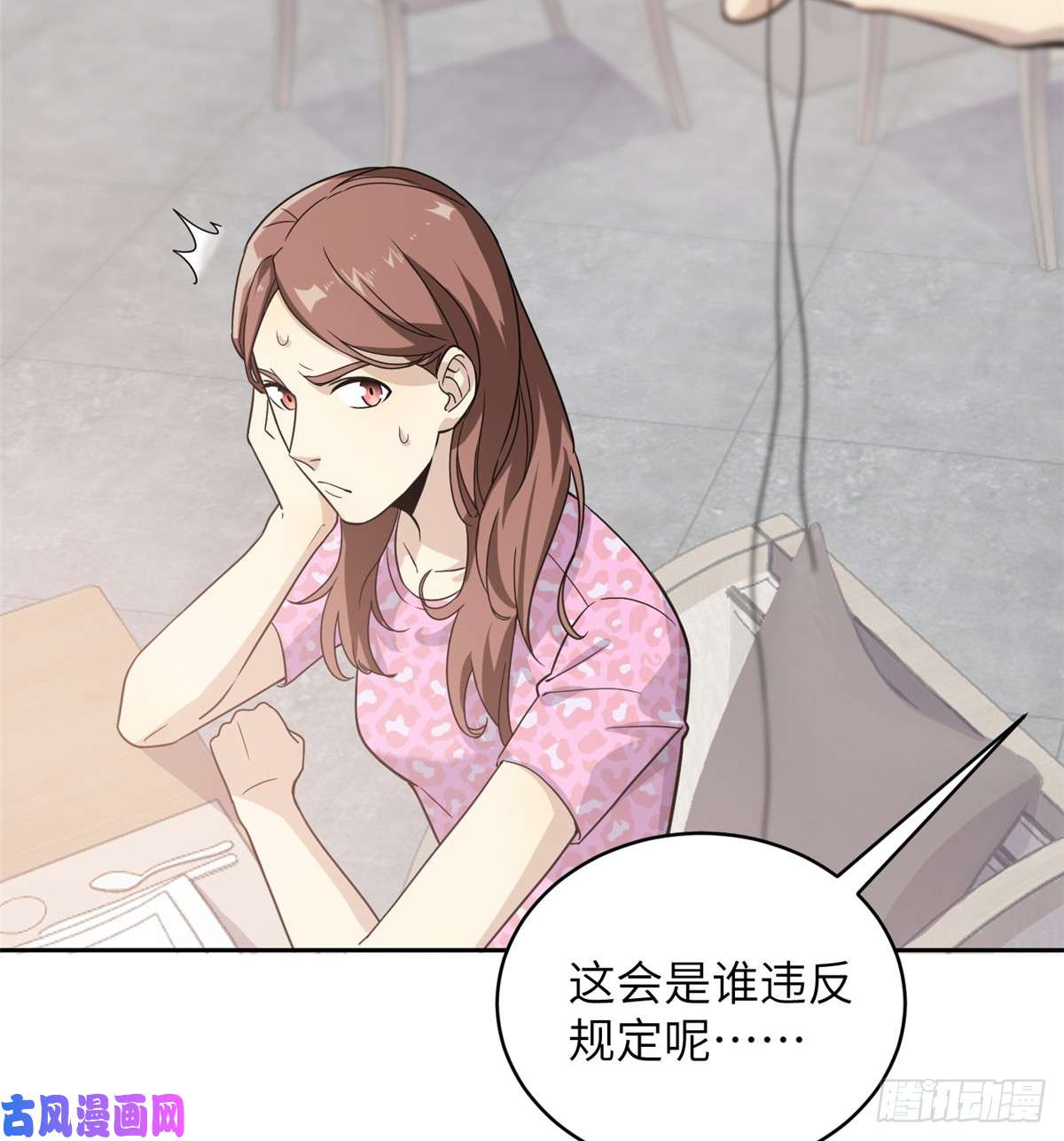全球高武027 商业规划