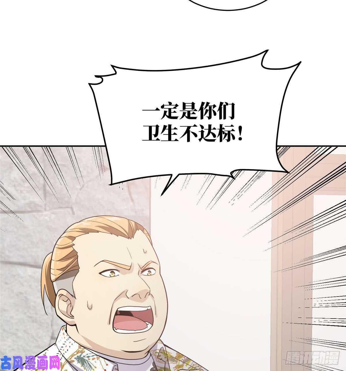 全球高武027 商业规划