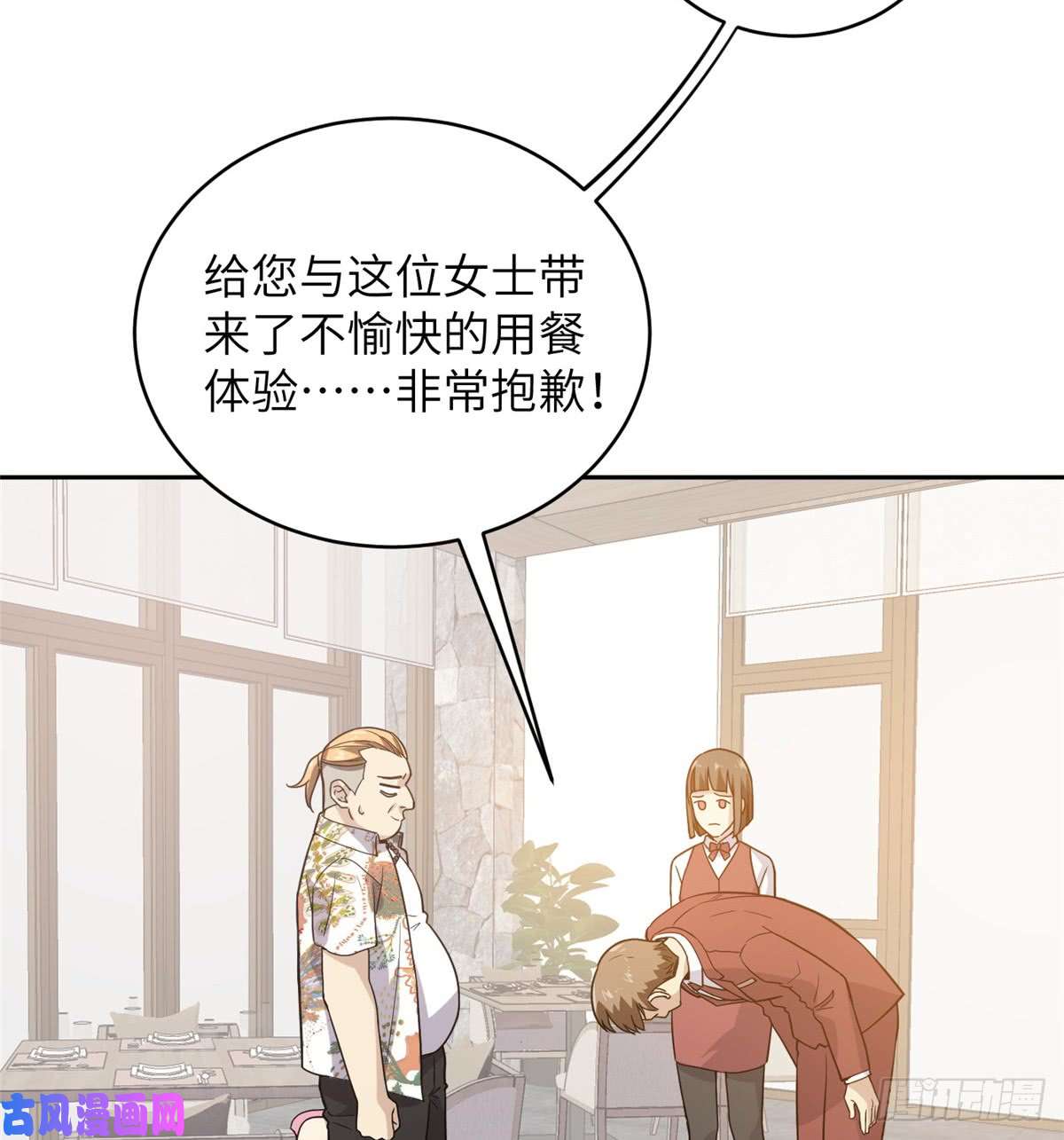 全球高武027 商业规划