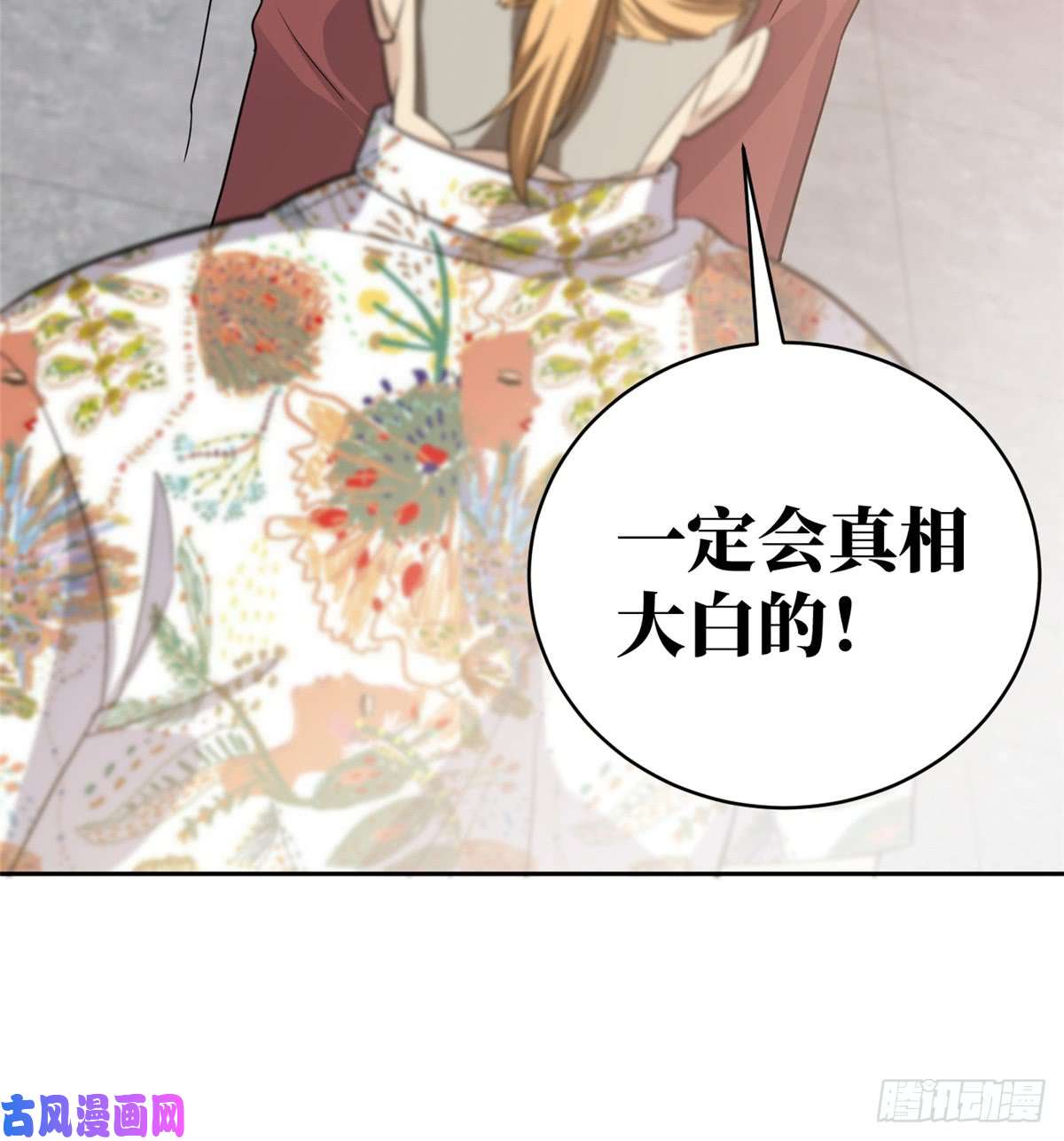 全球高武027 商业规划