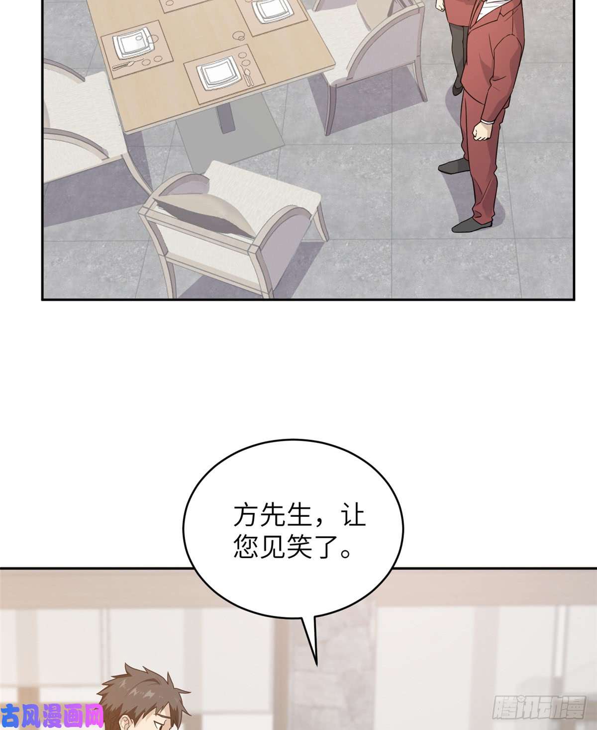 全球高武027 商业规划
