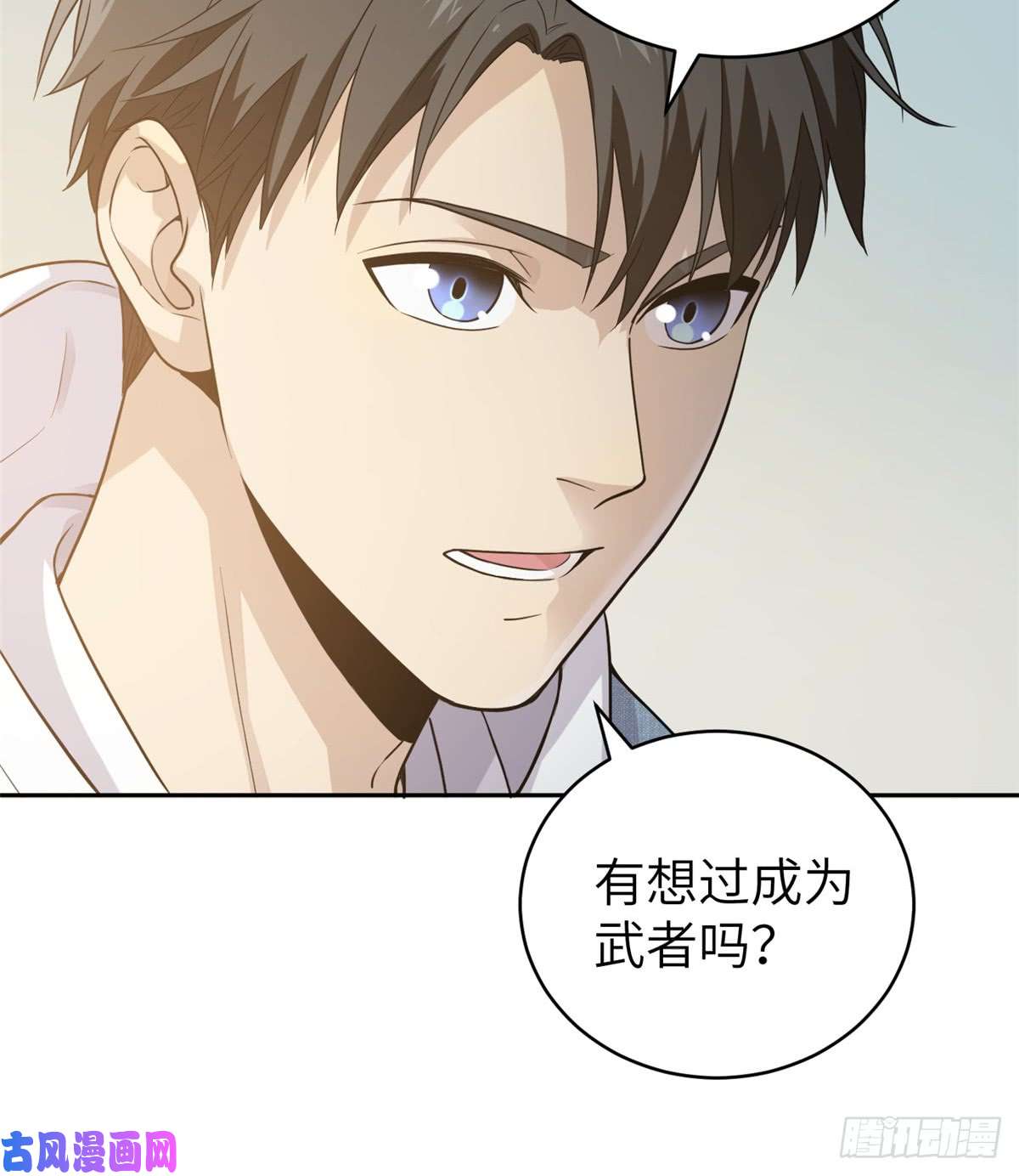 全球高武027 商业规划