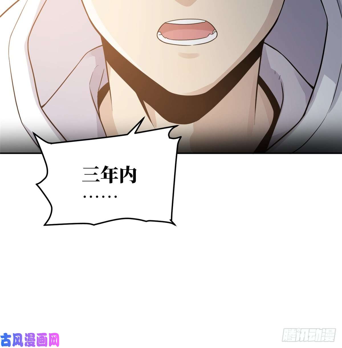 全球高武027 商业规划