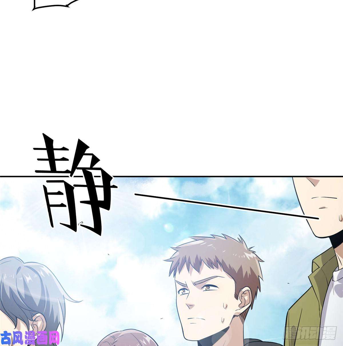 全球高武030 引起导师注意
