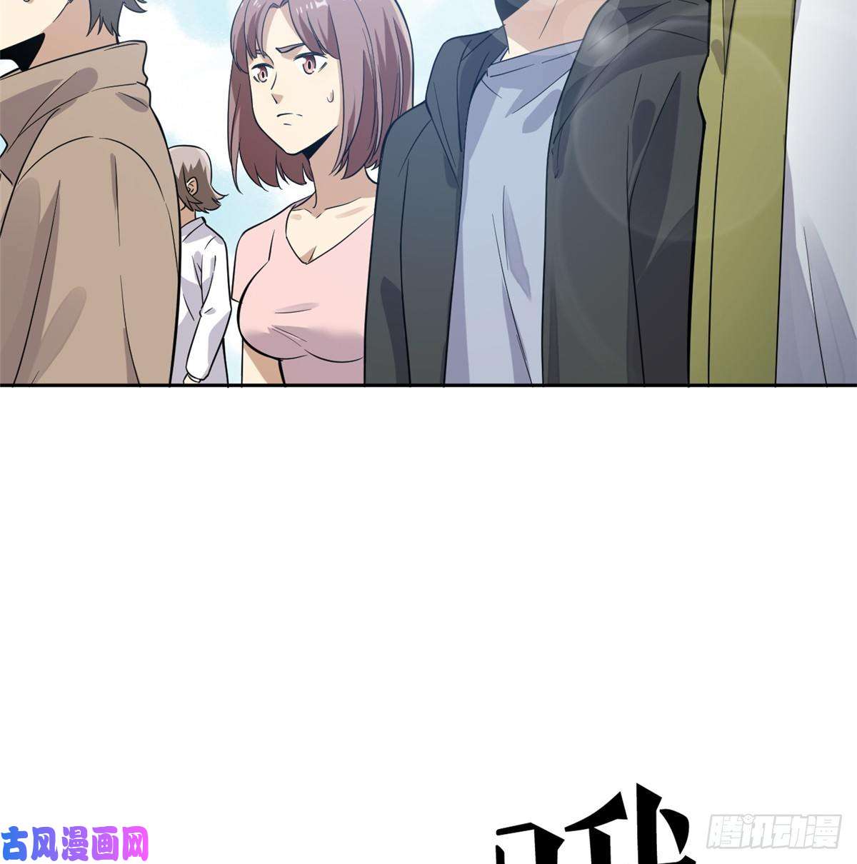全球高武030 引起导师注意