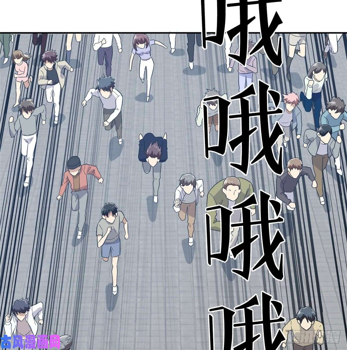 全球高武030 引起导师注意