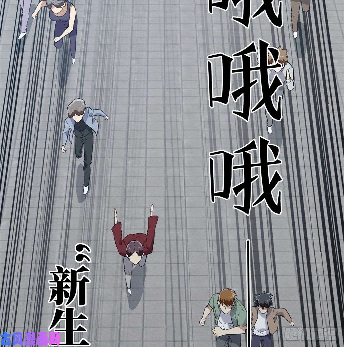 全球高武030 引起导师注意