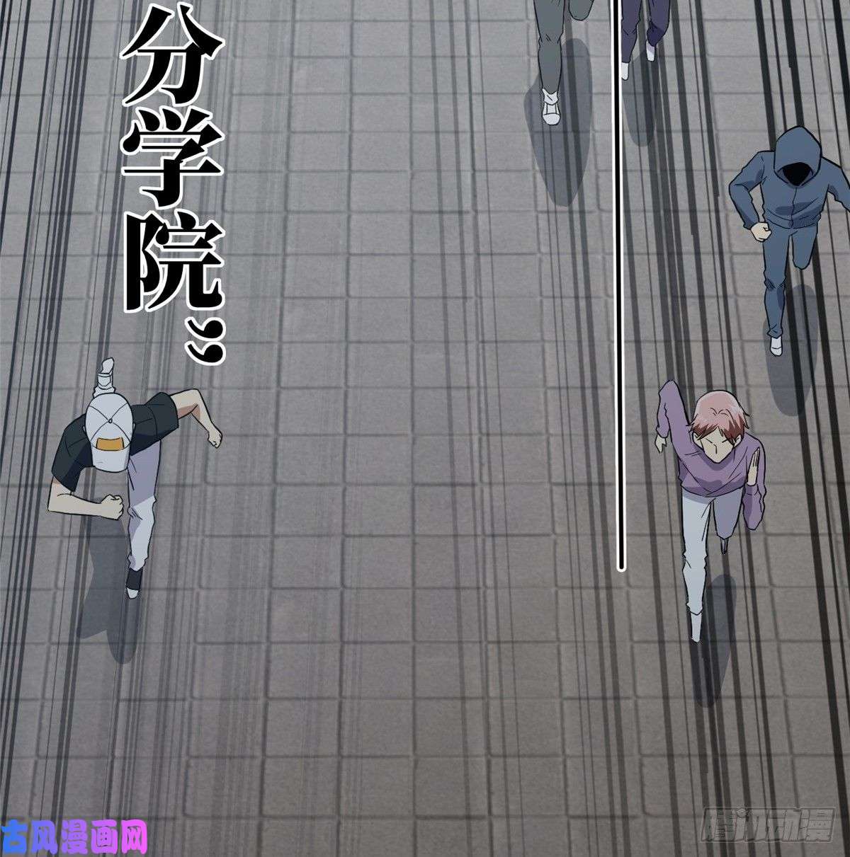 全球高武030 引起导师注意