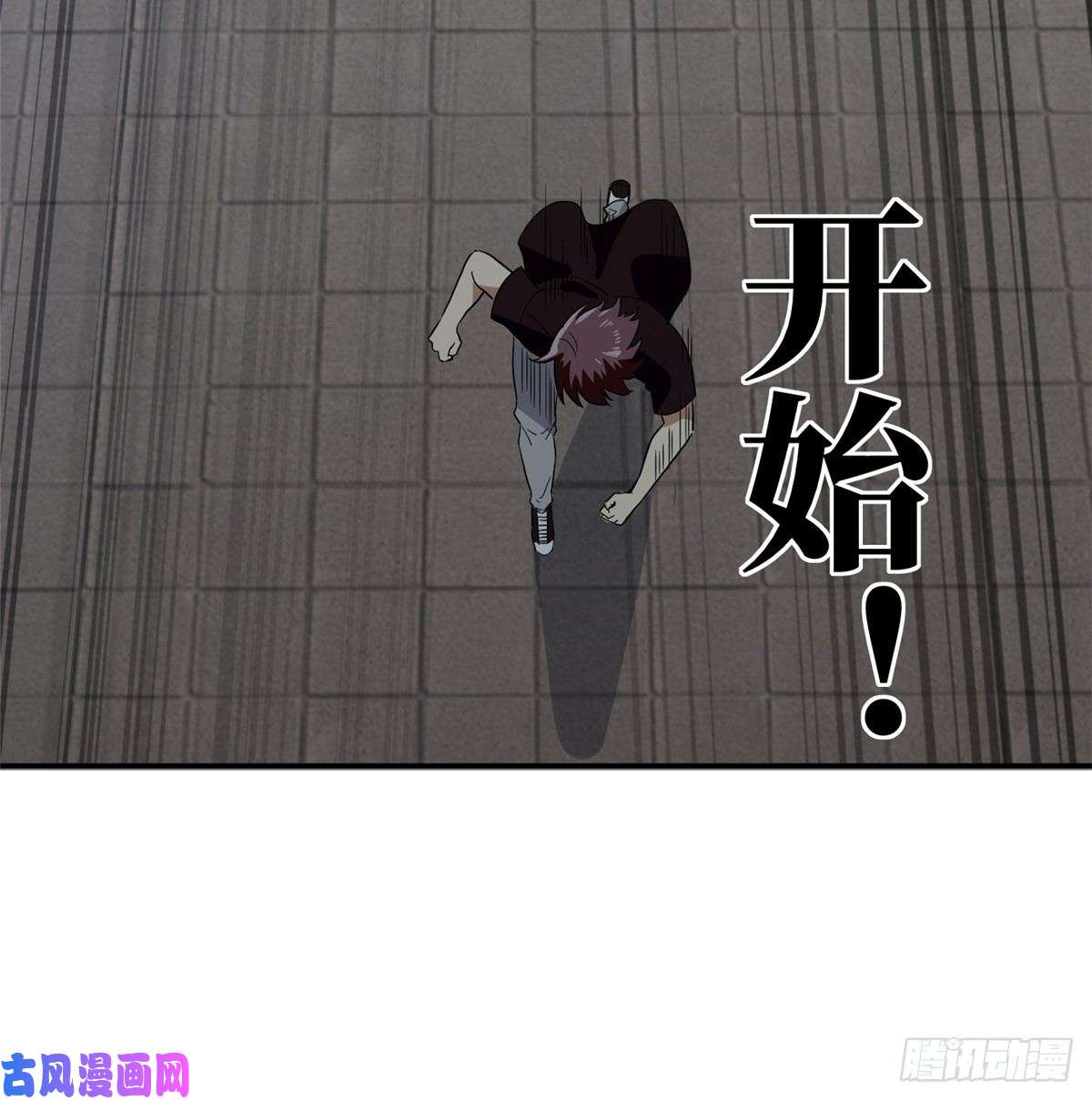 全球高武030 引起导师注意