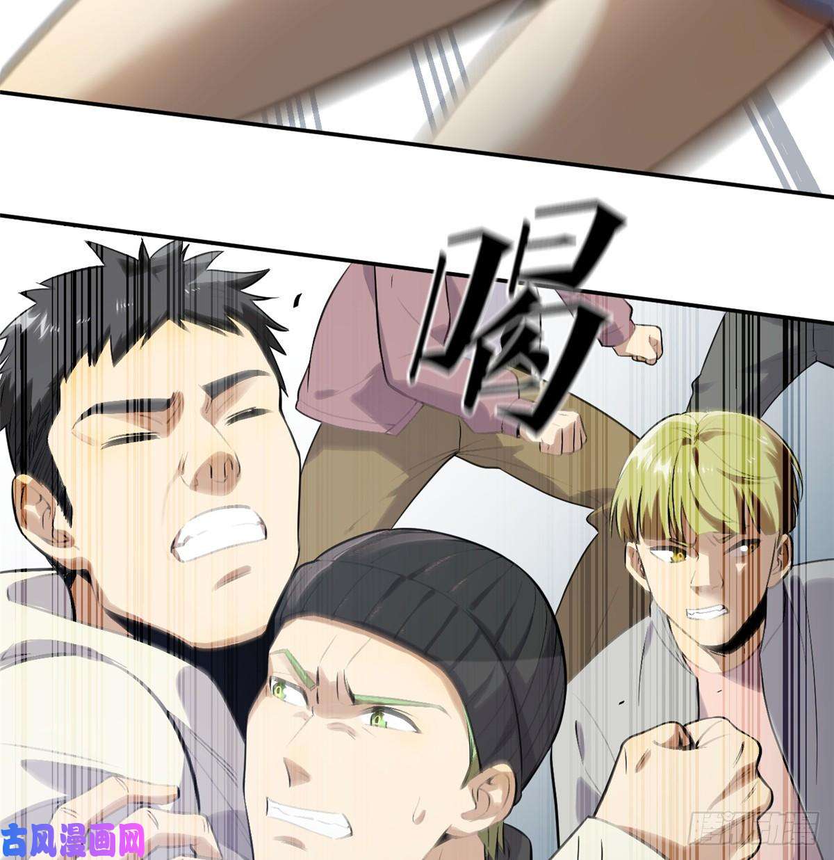 全球高武030 引起导师注意