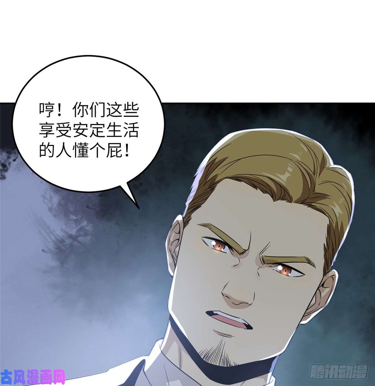 全球高武030 引起导师注意