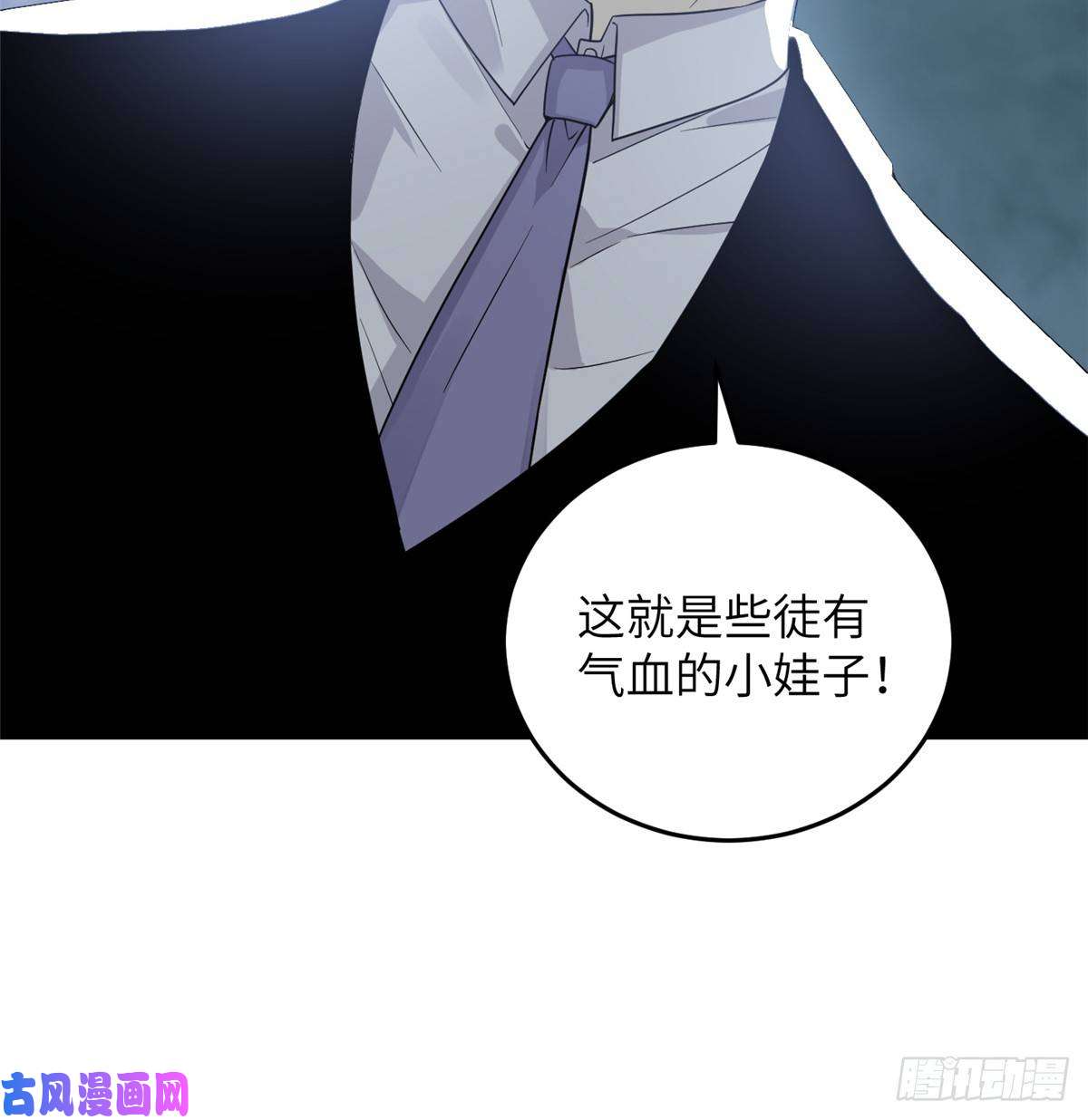 全球高武030 引起导师注意
