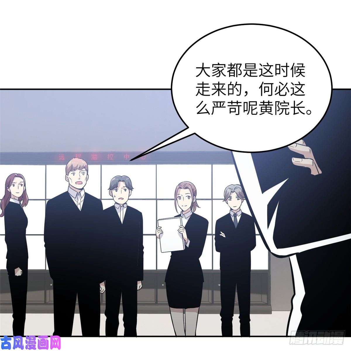 全球高武030 引起导师注意