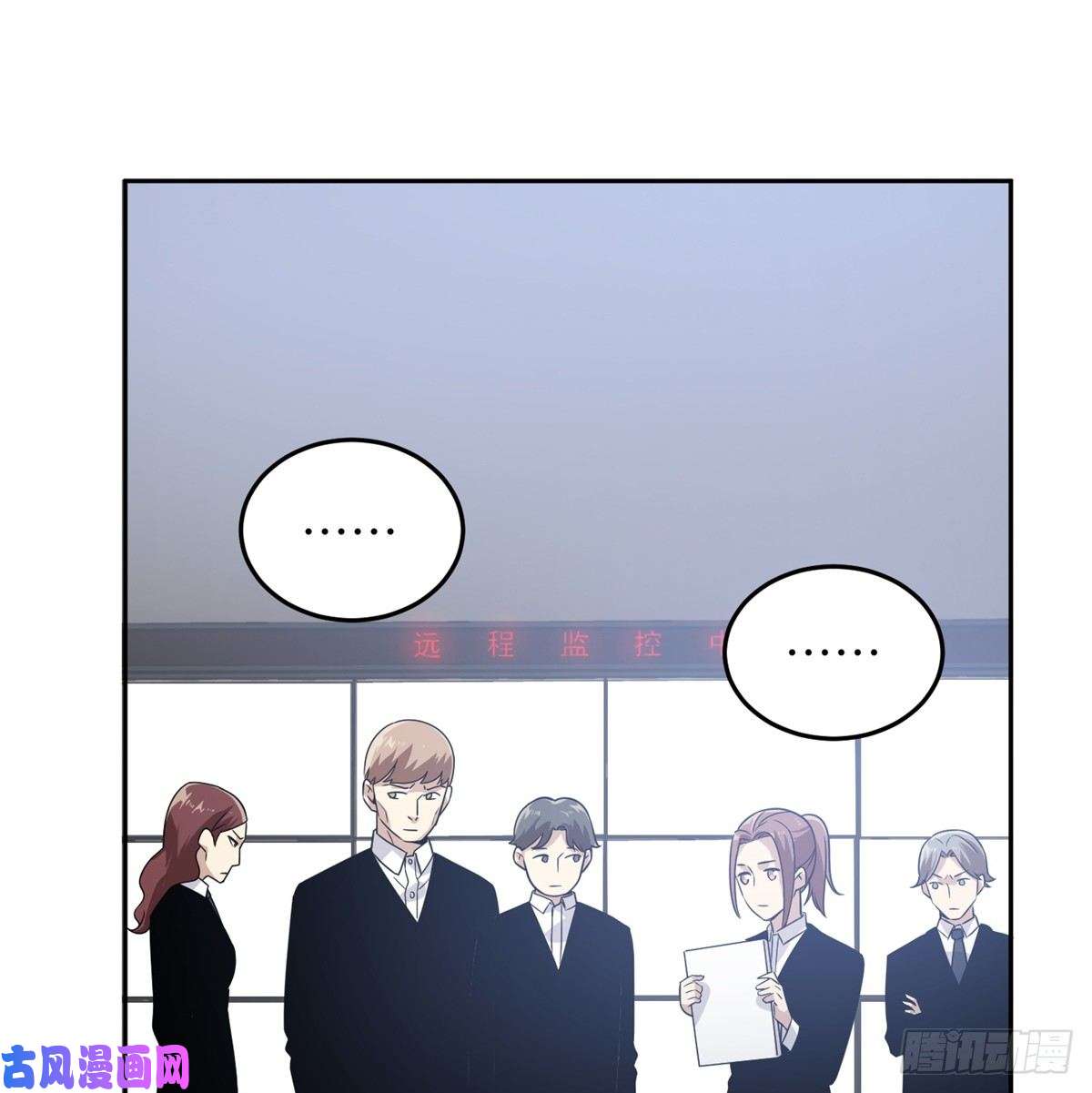 全球高武030 引起导师注意