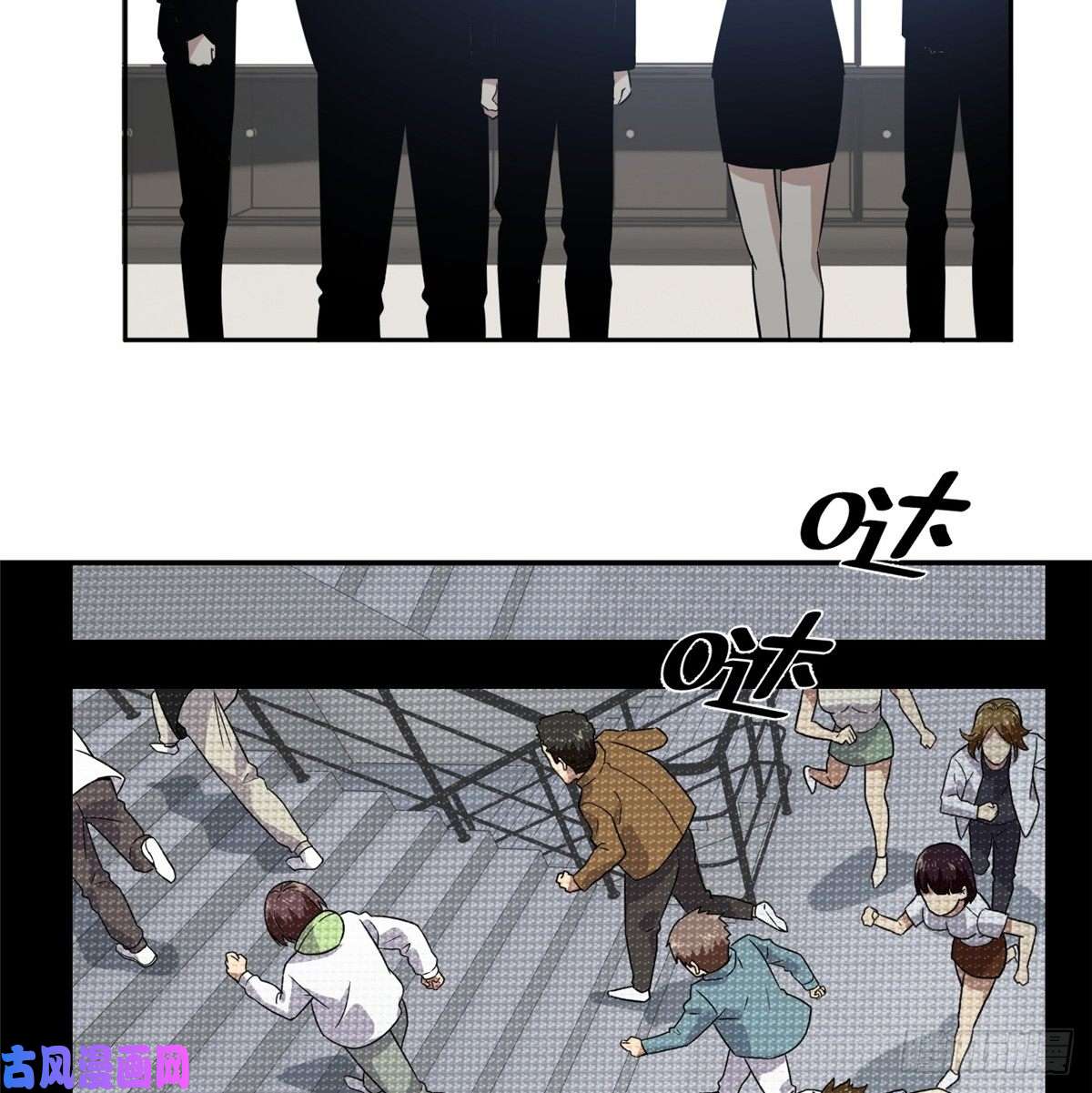 全球高武030 引起导师注意