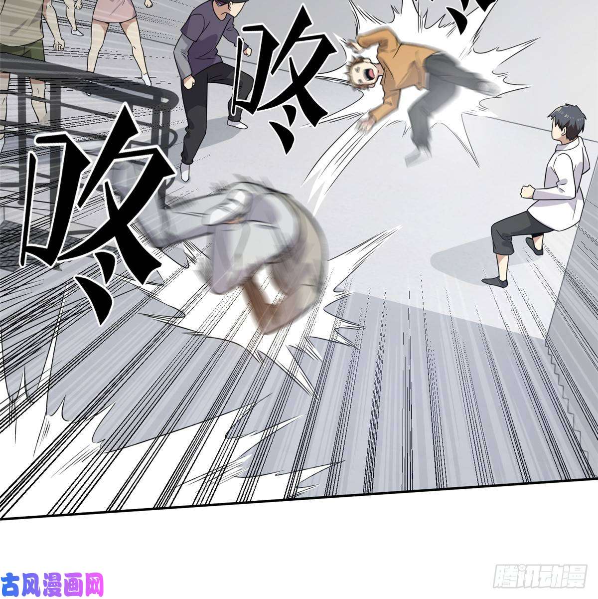 全球高武030 引起导师注意