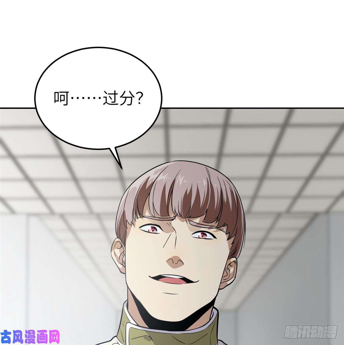 全球高武030 引起导师注意