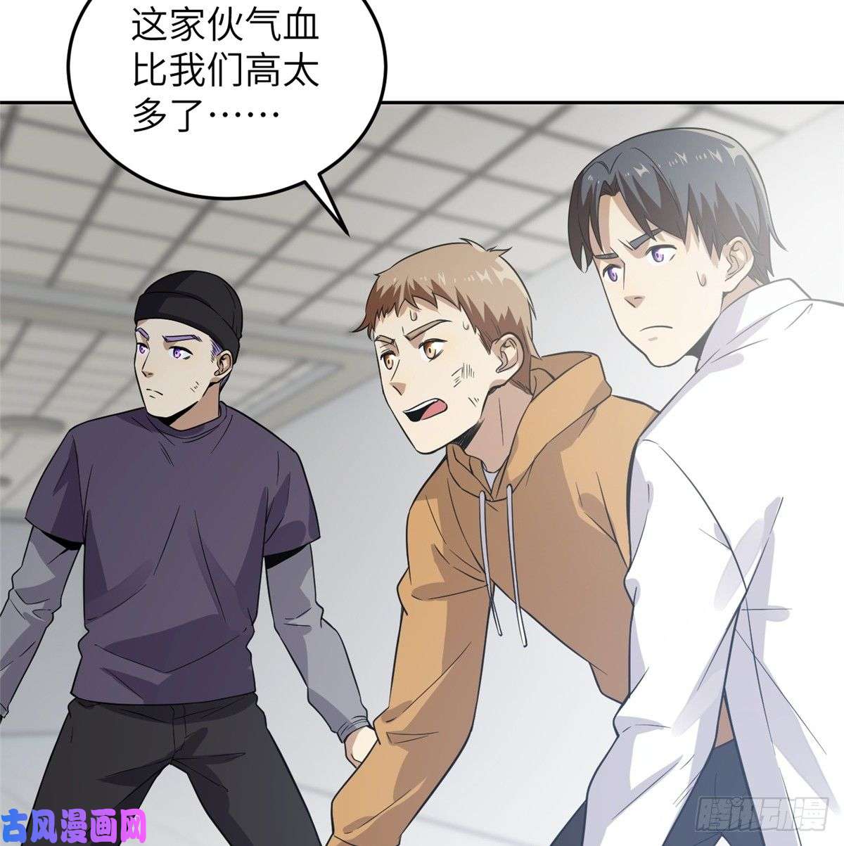 全球高武030 引起导师注意