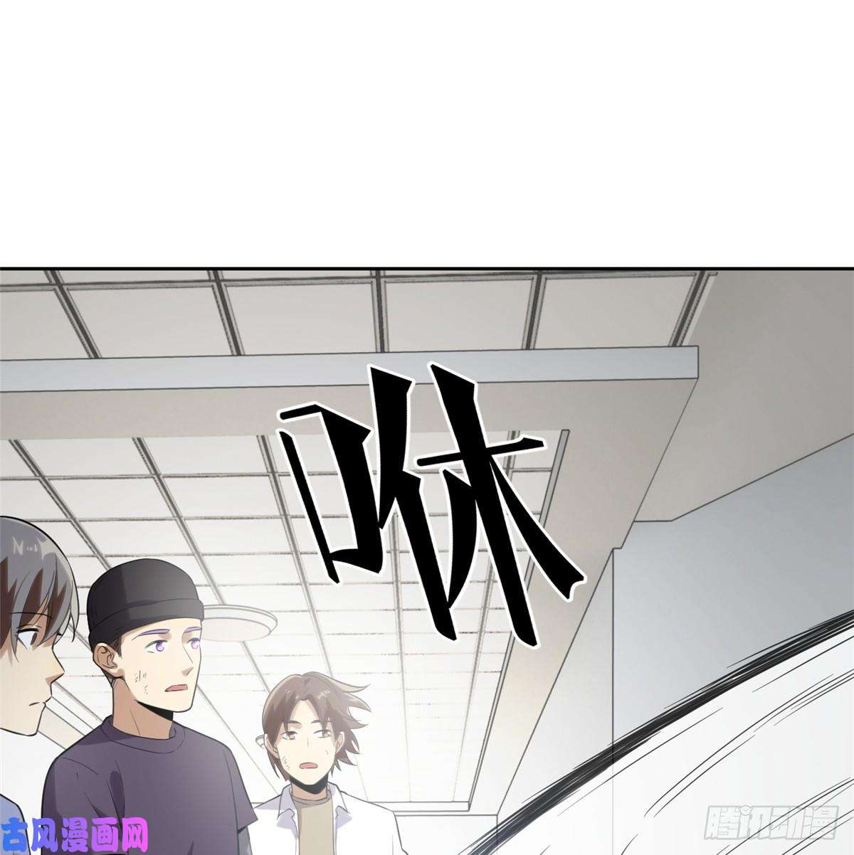 全球高武030 引起导师注意