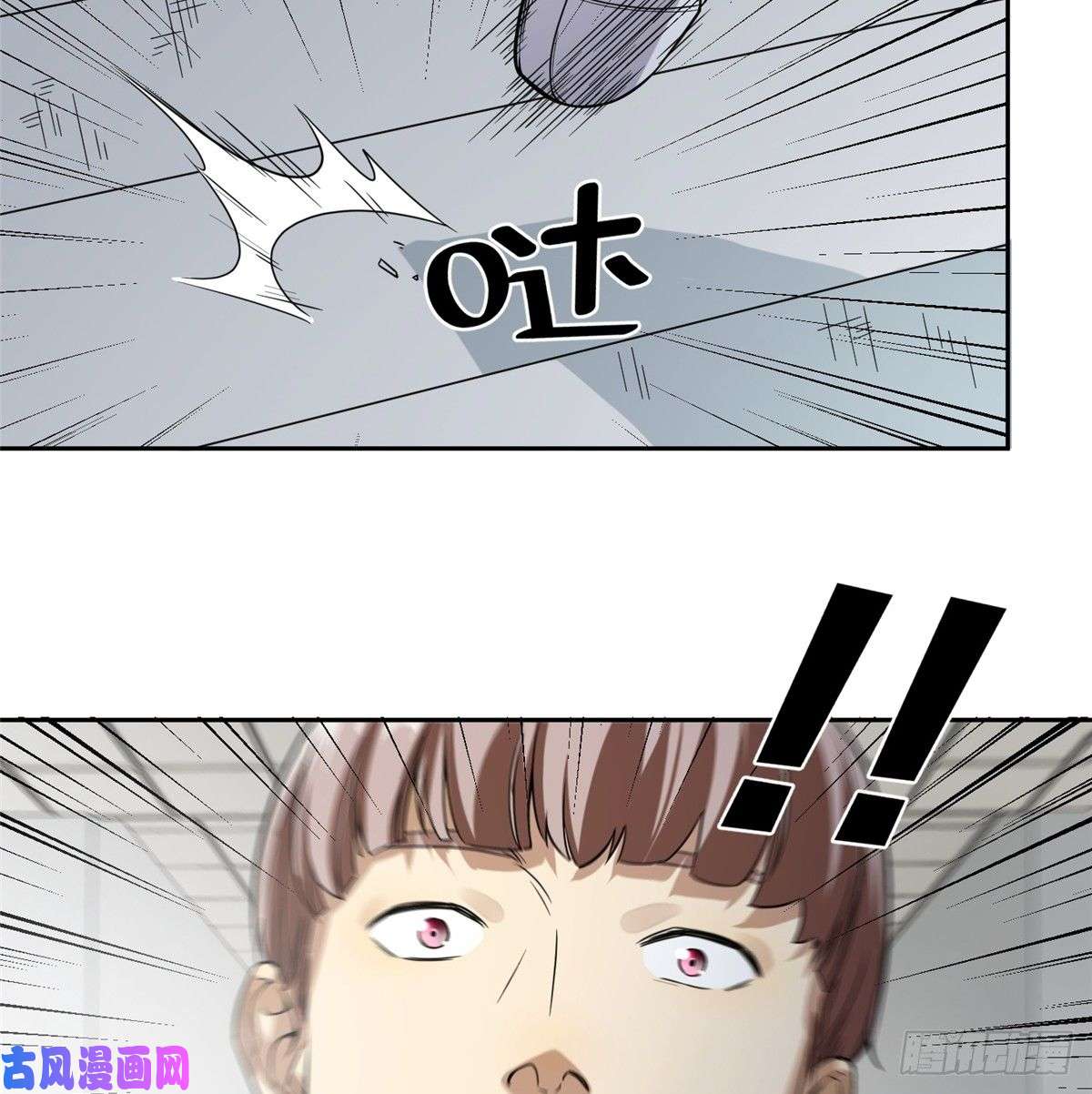 全球高武030 引起导师注意