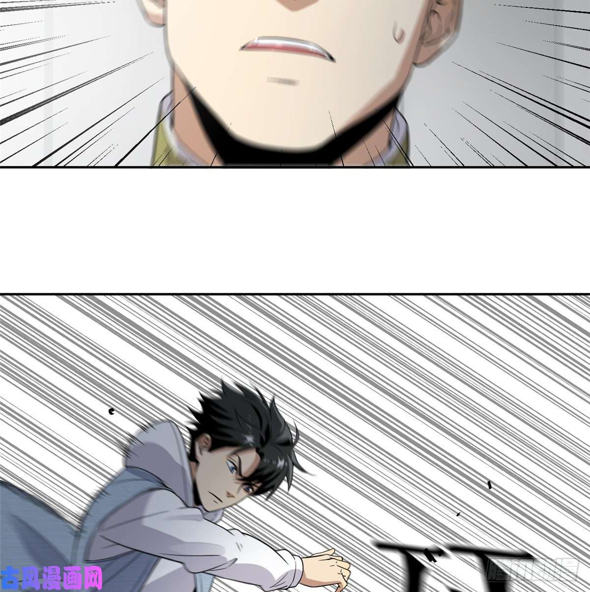 全球高武030 引起导师注意