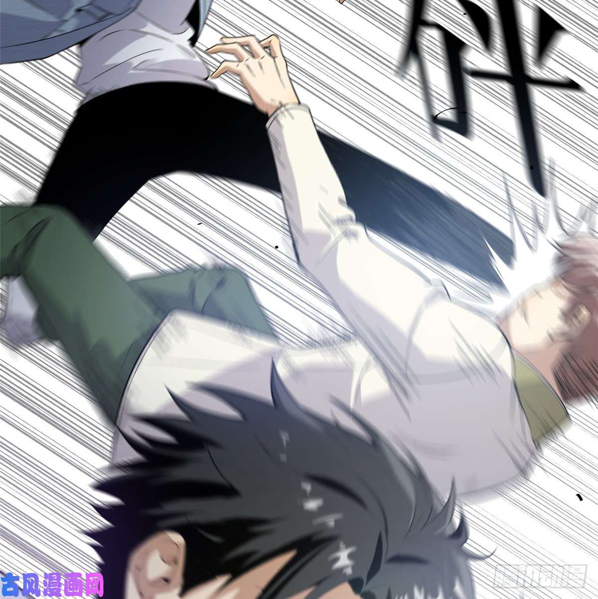 全球高武030 引起导师注意