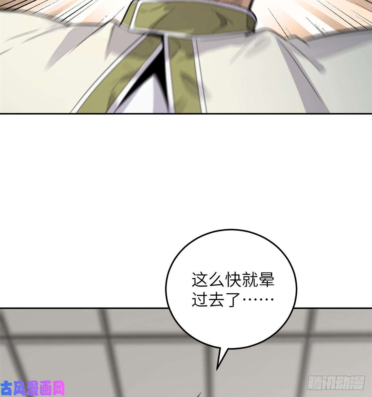全球高武030 引起导师注意