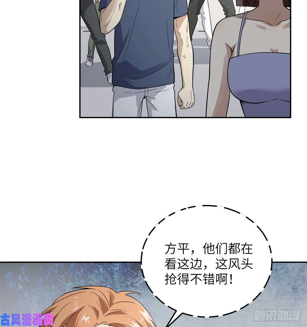 全球高武030 引起导师注意
